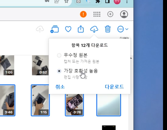 아이클라우드 원본 사진 동영상 다운로드 및 드라이브 설치 방법, 저장공간 사진보기 삭제 애플 icloud 사용법