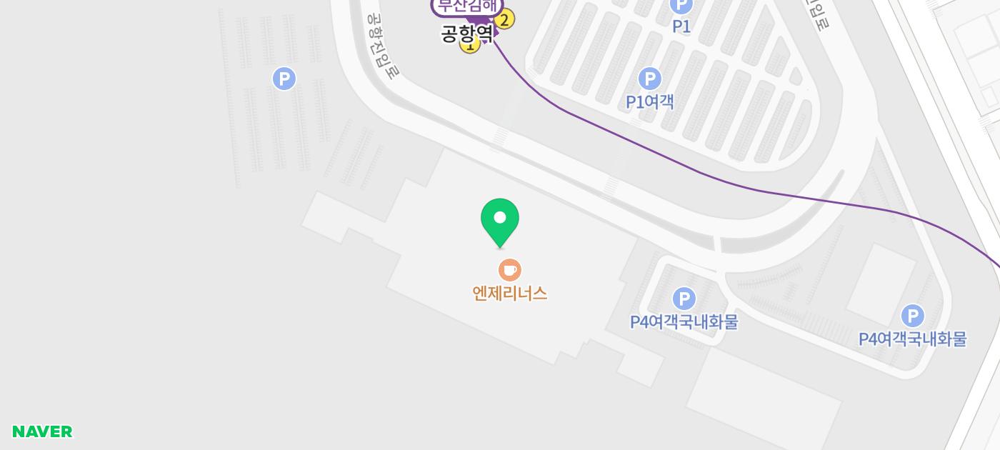 김포공항 국내선 탑승장, 탑승수속 부산 김해공항 다시 서울 정보