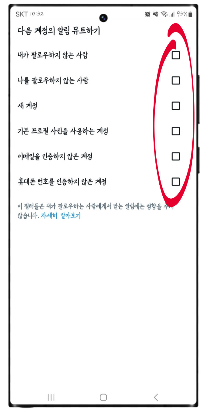 트위터 로그아웃, 알림, 트위터 이름바꾸기 방법은?