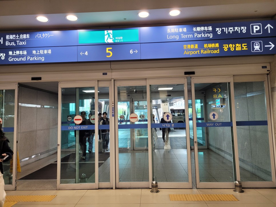 인천공항 주차대행 요금 예약 실내 주차장 추천 후기