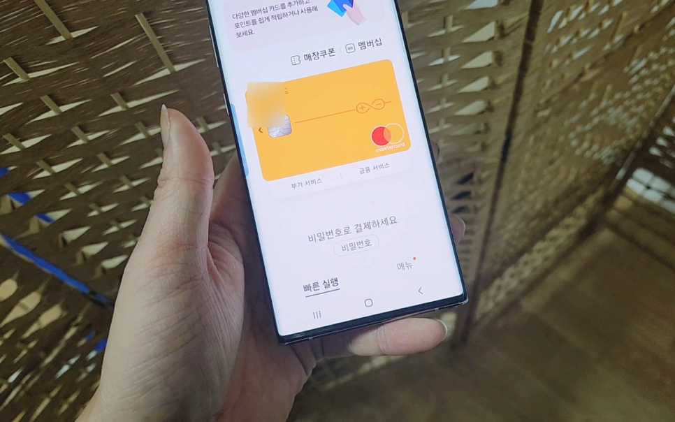 삼성 리퍼폰 갤럭시노트10 알뜰 요금제 유심 알뜰폰 조합!