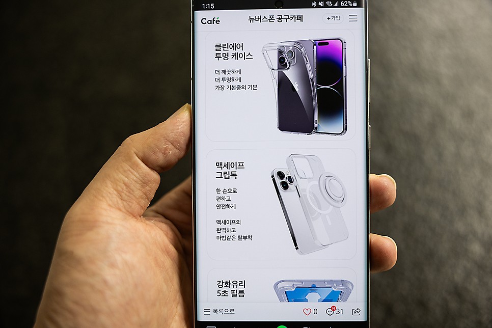 아이폰15 프로 가격 동결 출시일은? 한국 사전예약 최대 혜택 미리 보기