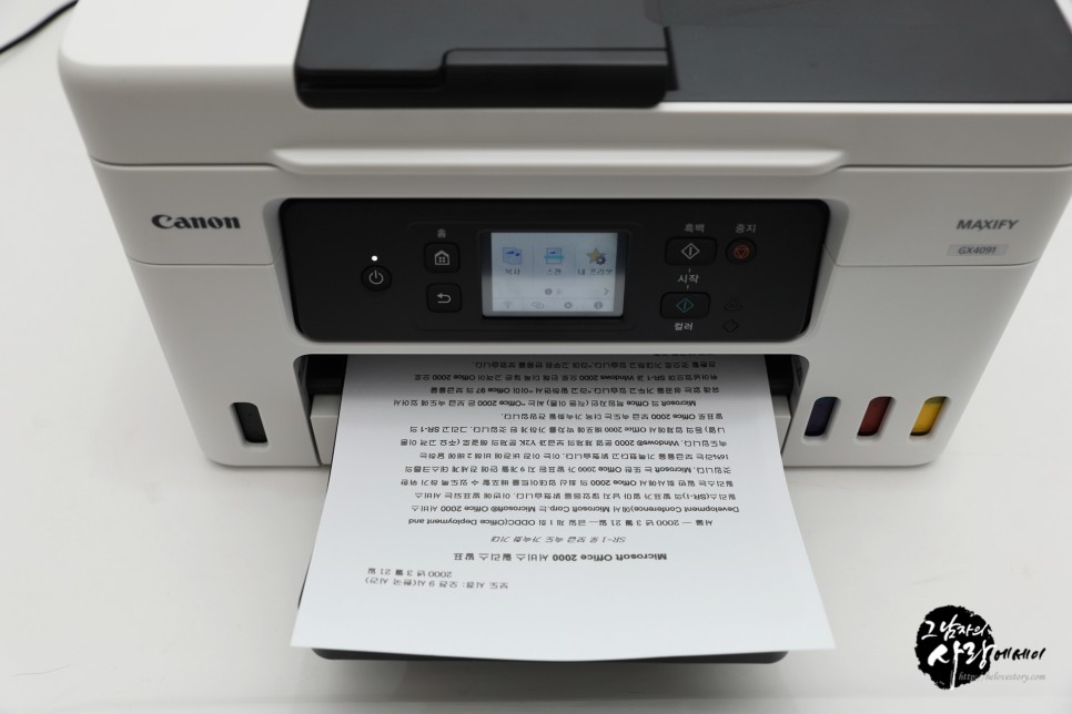 무한잉크 복합기 추천, 캐논 GX4091 사무실 팩스복합기, 캐논 무한잉크 무선 프린터 추천 이유는?