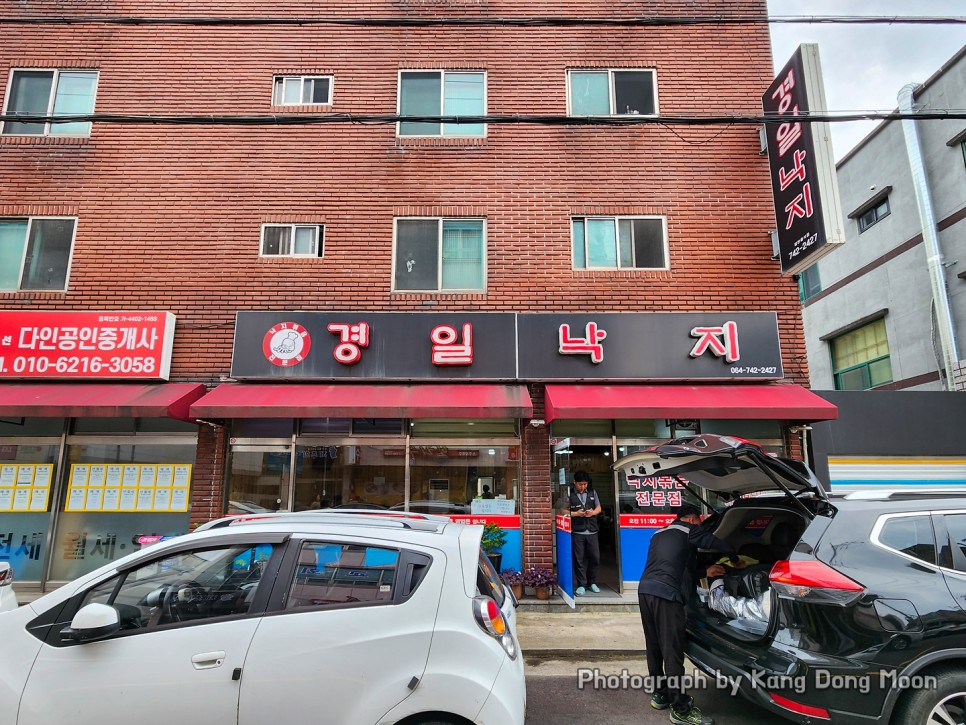 제주도 제주시 낙지볶음 먹으러 찾아간 제주 경일낙지