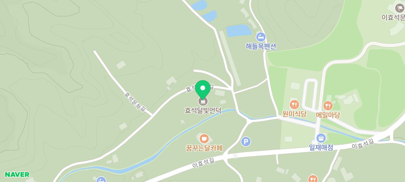 봉평 메밀밭 메밀꽃축제 9월 효석문화제 평창메밀꽃밭 효석달빛언덕