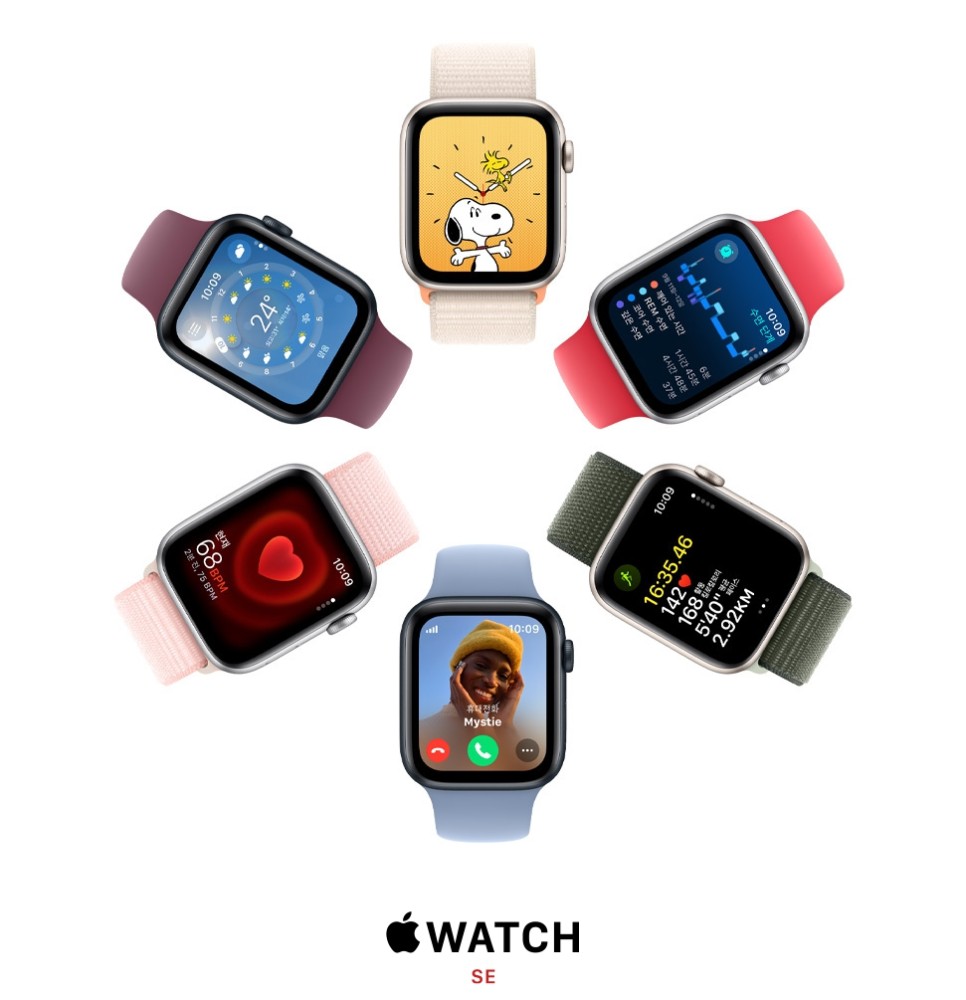 애플워치9, 울트라2 출시일과 가격 공개 색상외 흥미로운 소식은?