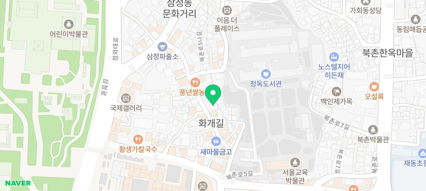 삼청동 루프탑 데이트 홈브루하우스 피자 맥주 조합 테라스 추천