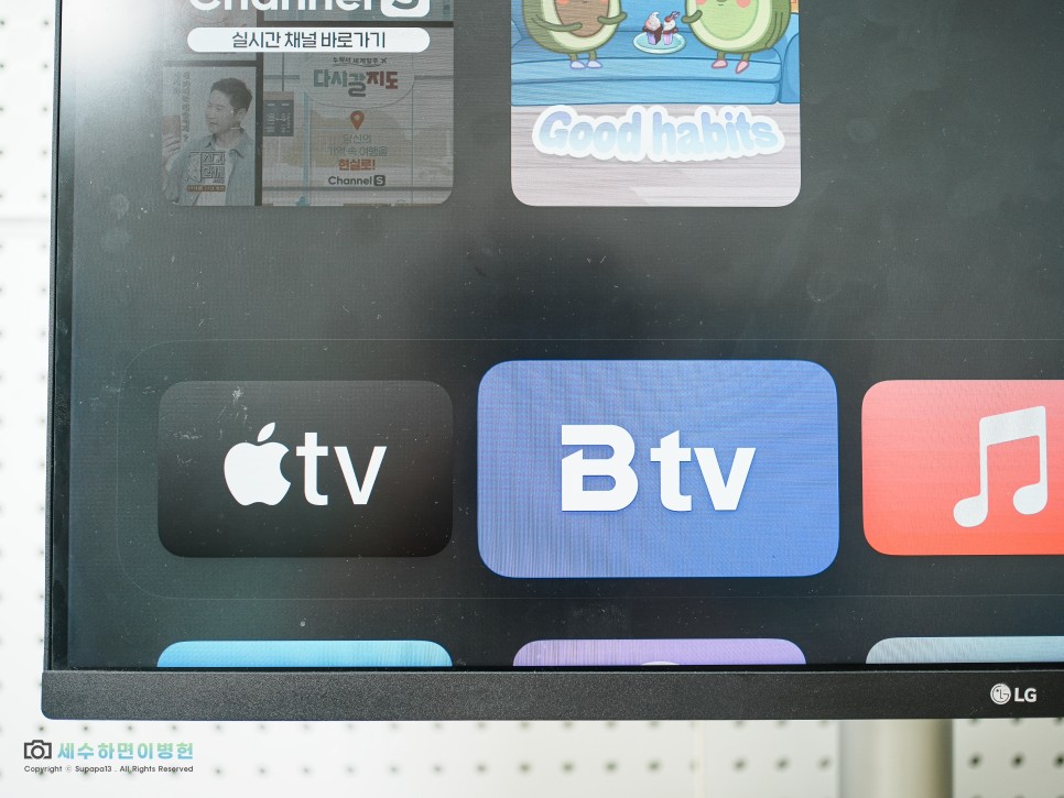 SK브로드밴드 인터넷 SK인터넷가입 BTV 요금제 비교(애플 TV+)