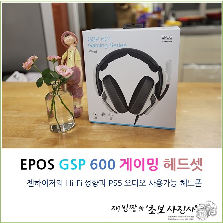 EPOS 젠하이저 GSP 600 게이밍 헤드셋 (유선연결) PS5 3D오디오 헤드폰