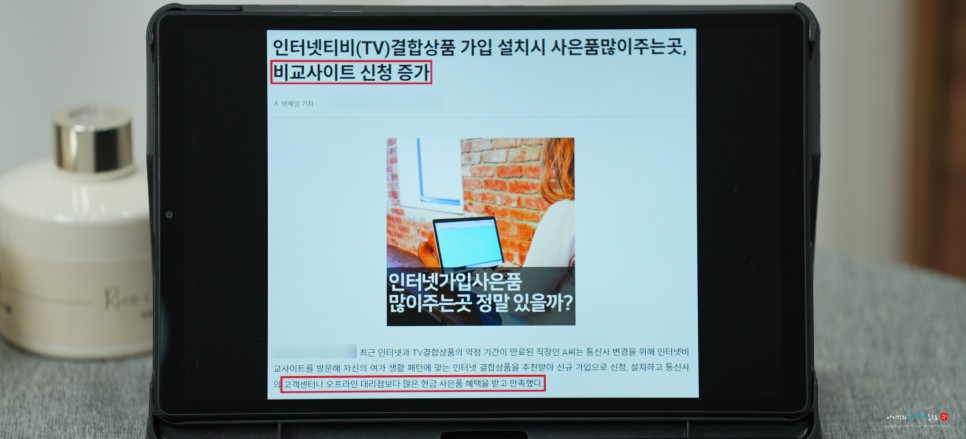 SK KT LG U플러스 인터넷tv요금 결합할인 비교