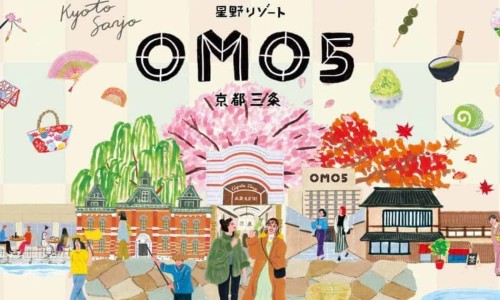 일본 교토 여행 호텔 추천 OMO5 교토 산조 by 호시노리조트