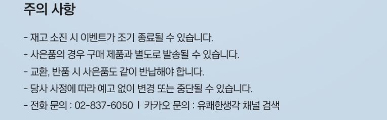 카메라제습함 보관함 추천 유쾌한생각 PLD-21C