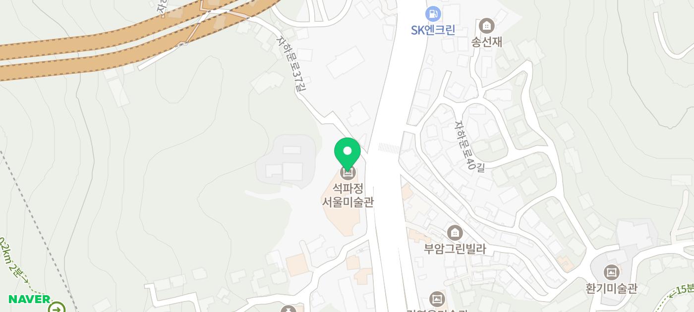 부암동 석파정 왕의 정원 서울 가볼만한곳