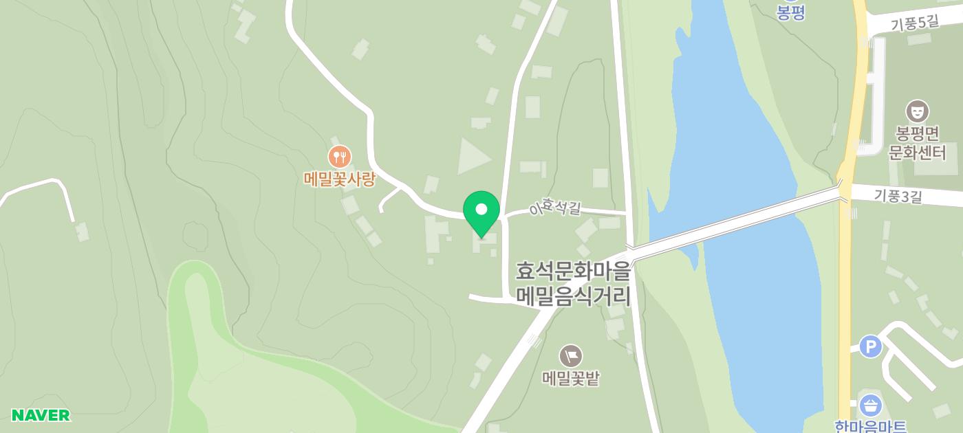 봉평메밀 옛골 메밀국수 최애 맛집