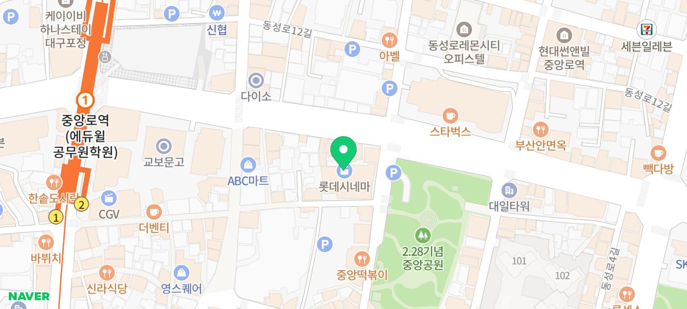 9월 달달 혜택 영화 할인 CGV 롯데시네마 메가박스 5천원 관람권 KT 멤버십 달달 초이스 이벤트 정보
