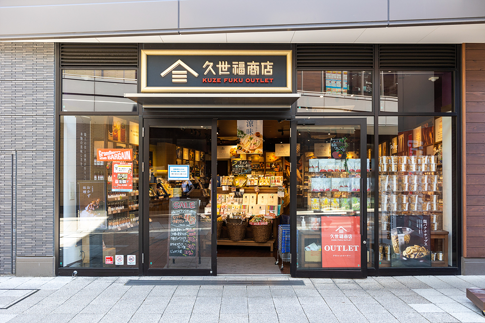 일본 도쿄 가볼만한곳 아울렛 쇼핑 그랑베리 파크