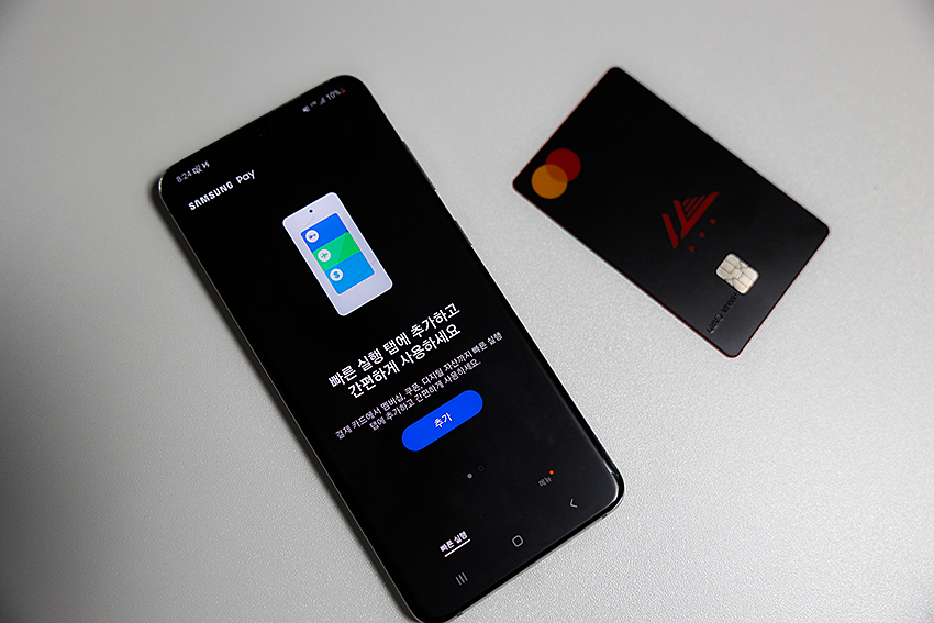 삼성페이 신용교통카드 추가등록 사용법 및 오류모음 해결법