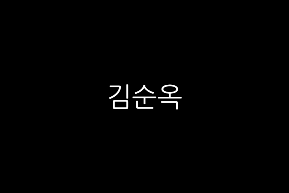 7인의탈출 인물관계도 펜트하우스 등장인물 작가 몇부작 포스터