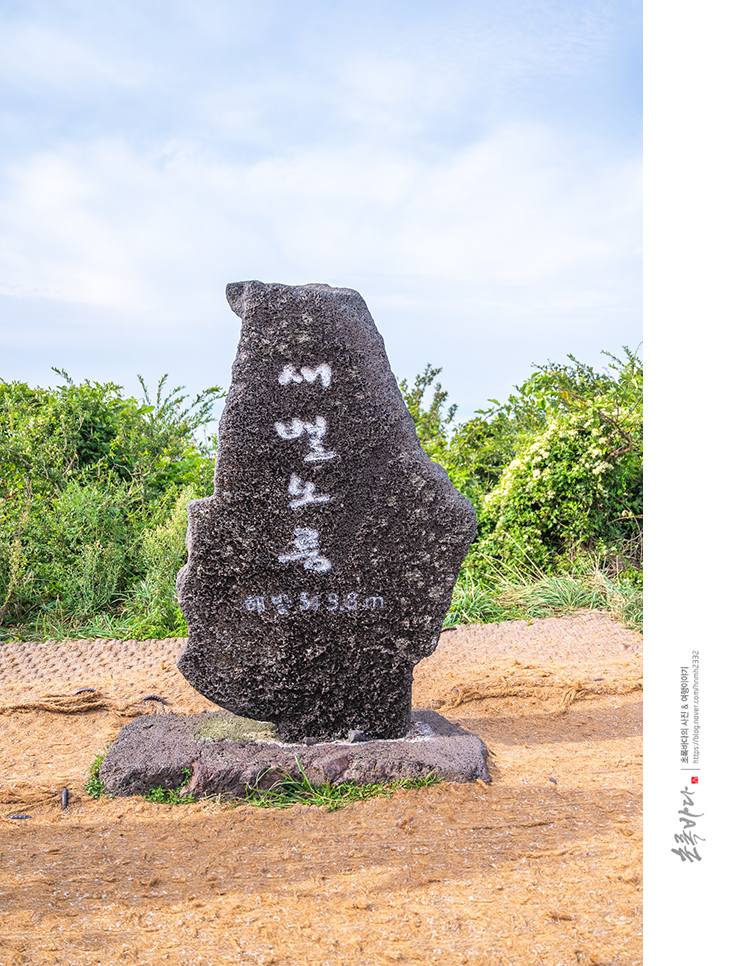 제주 새별오름 제주도 오름 추천 관광지