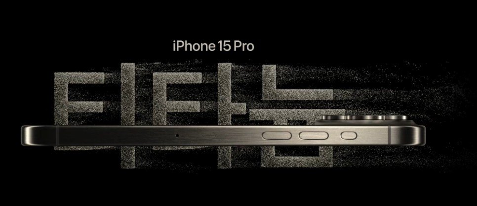 아이폰15 프로맥스 프로 플러스 스펙 비교 및 출시일정 알아보기