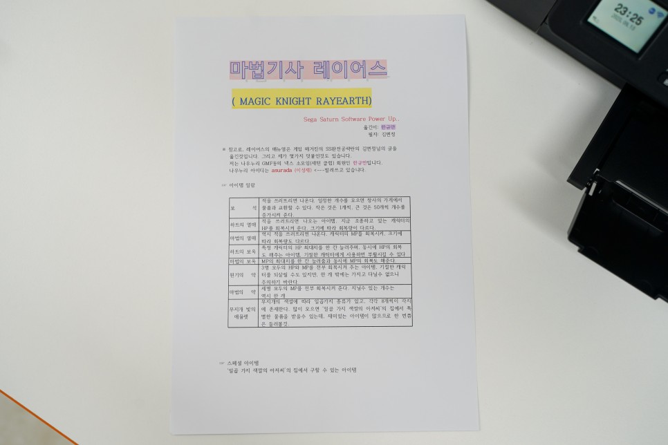 무한잉크복합기 추천 브라더 MFC-T920DW 가정용 프린터기 써본 후기