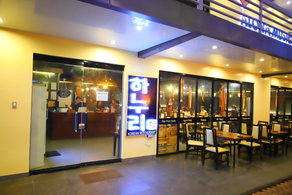필리핀 보홀 맛집 추천 알로나비치 근처 하누리 한식당
