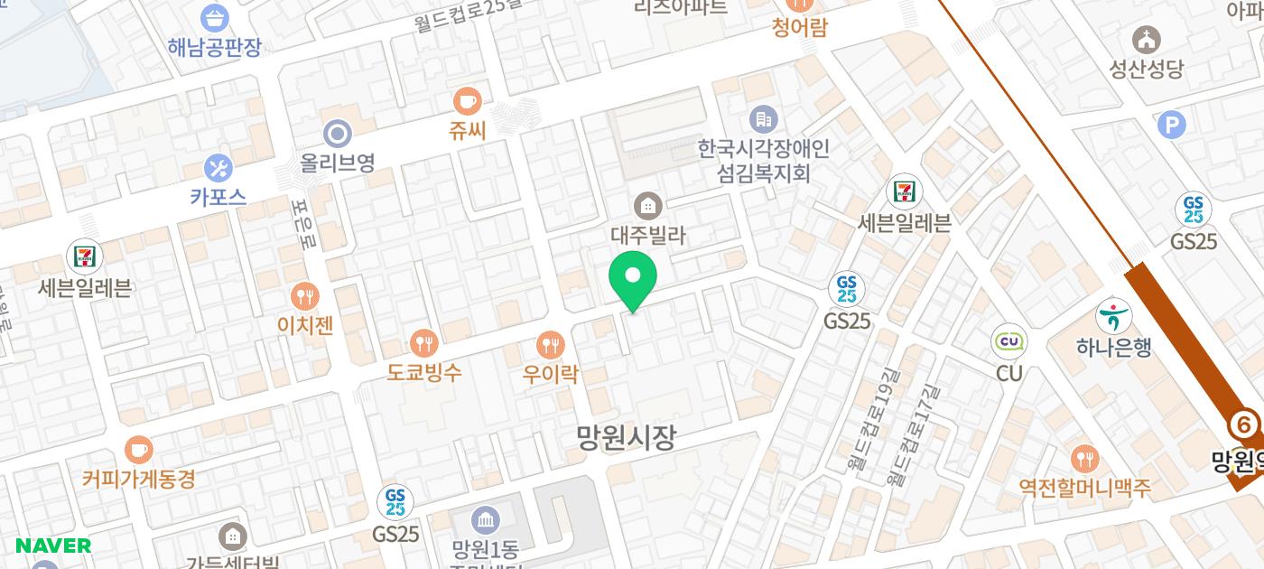 서울 망원동 데이트 망리단길 놀거리 망원시장 서울책방 북카페