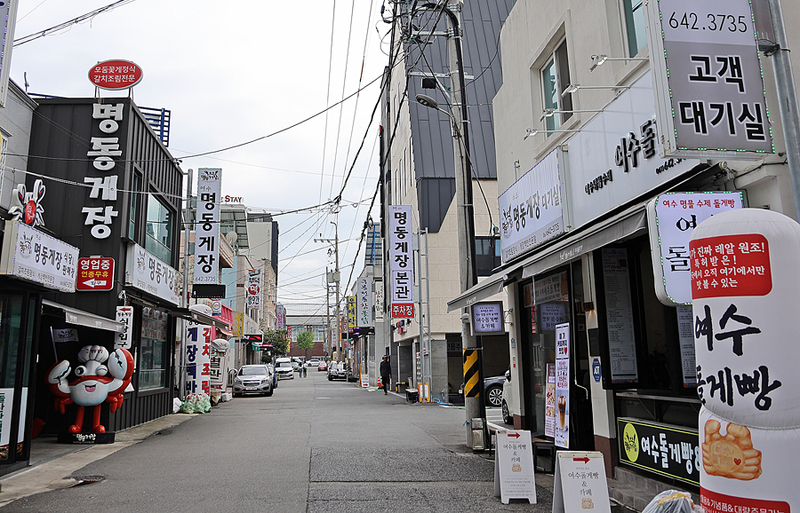 여수 가볼만한곳 먹거리 볼거리 당일치기 여수 여행 코스 추천