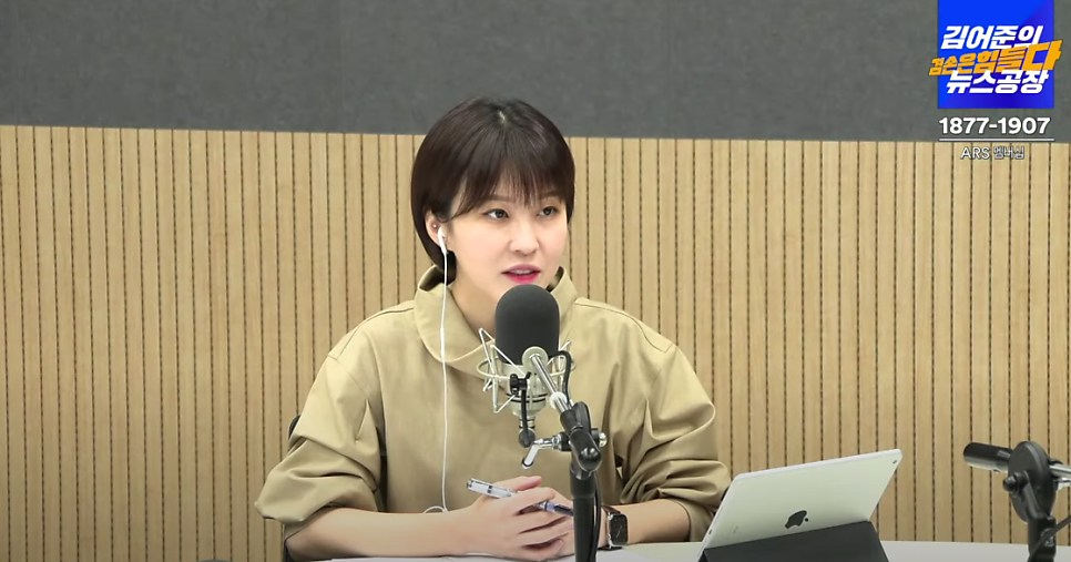겸손은 힘들다 뉴스공장 안귀령 당선 확정 나이 학력 정보