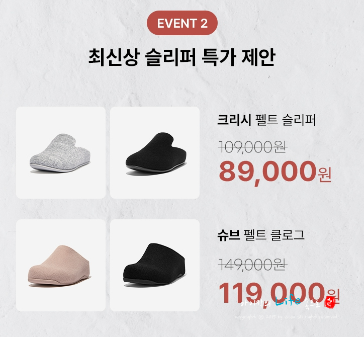 여성스니커즈 핏플랍(Fitflop) 신발 슬리퍼 어때?