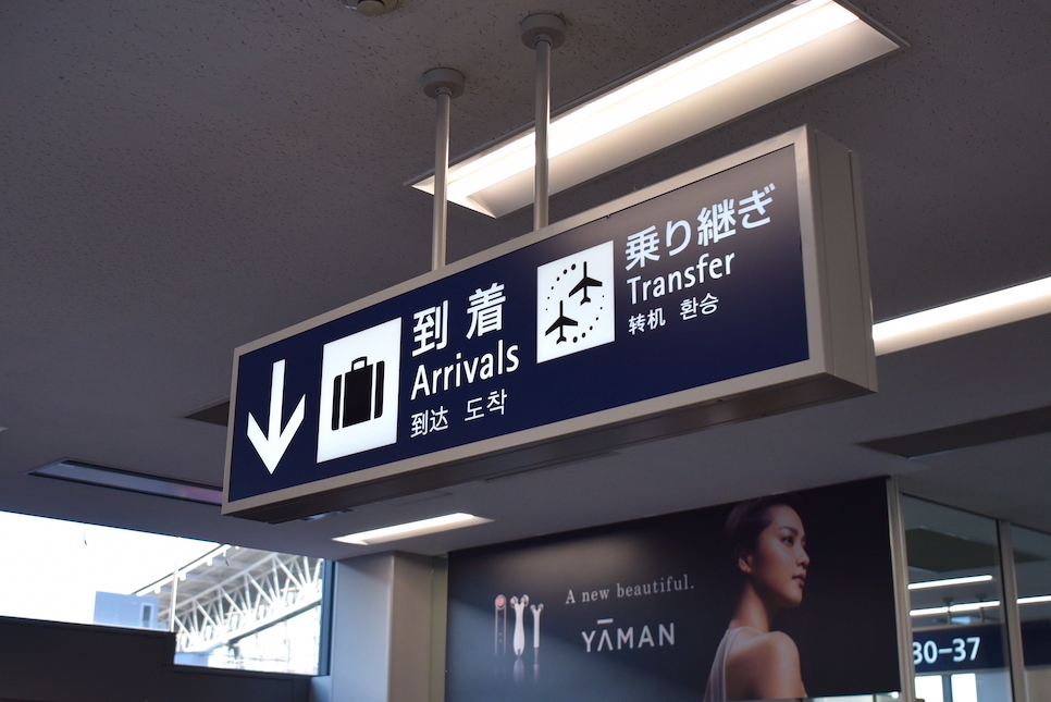 일본 유심칩 구매 할인 유심 추천 데이터 무제한 인천공항 말톡 짱