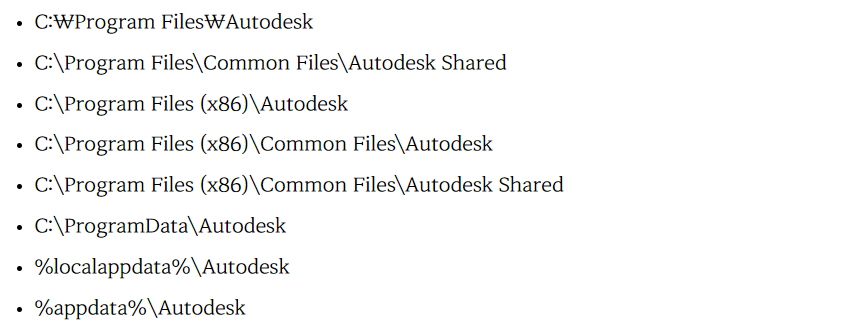 AutoCAD 라이선스 인증 에러 원인 및 오토캐드 LT / Web 차이점