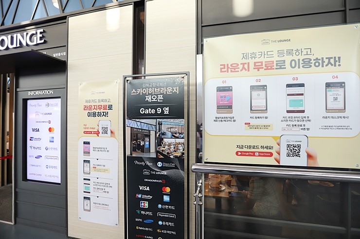 부산 김해공항 국제선 출국장 (면세점, 흡연실, CU, 식당) &amp; 사설주차장 주차 요금