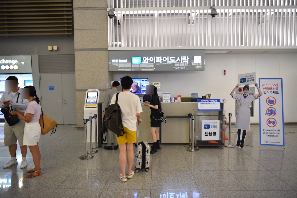 인천공항 포켓와이파이 도시락 대여 해외여행 10% 할인! 사용법!