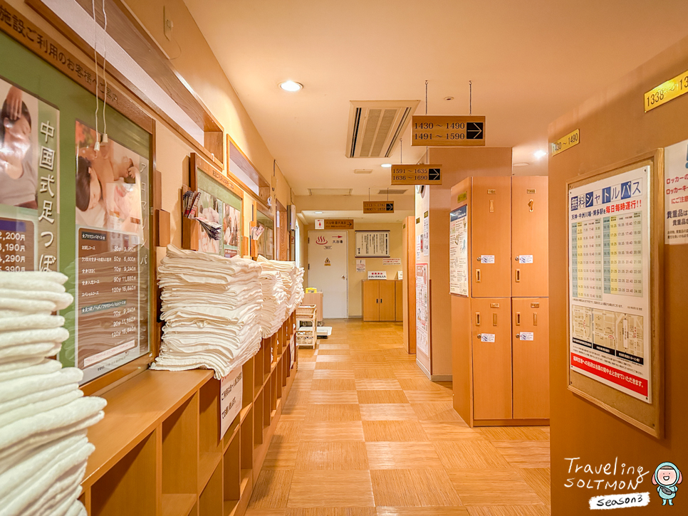 후쿠오카 온천 만요노유 시내 송영버스 입장료 가족탕 식사 숙소