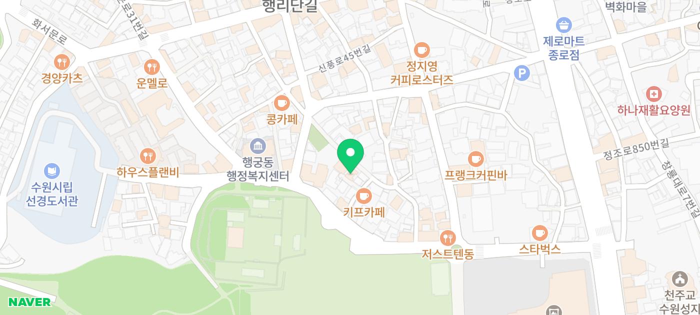 수원 행궁동 브런치 미카사 내돈내산 후기