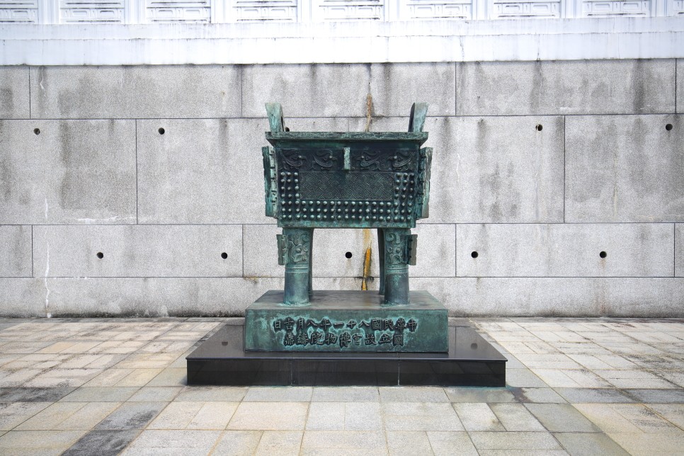 대만 여행 타이베이 가볼만한곳 대만 국립고궁박물관 입장료