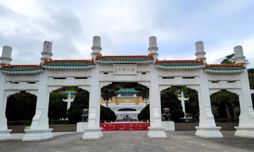 대만 여행 타이베이 가볼만한곳 대만 국립고궁박물관 입장료