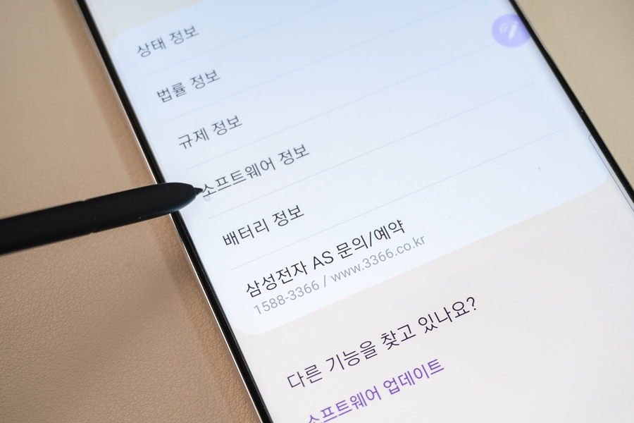 휴대폰 기기변경 시 갤럭시에서 아이폰 데이터 리셋 없이 옮기기 iCareFone iTransGo