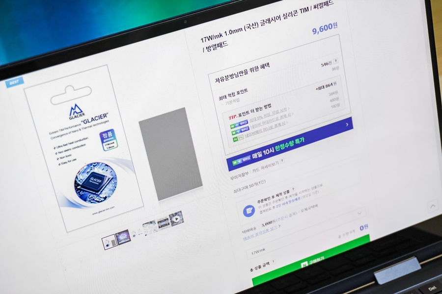 CPU GPU 써멀패드 발열을 잡아주는 글래시어 PC 방열패드 추천