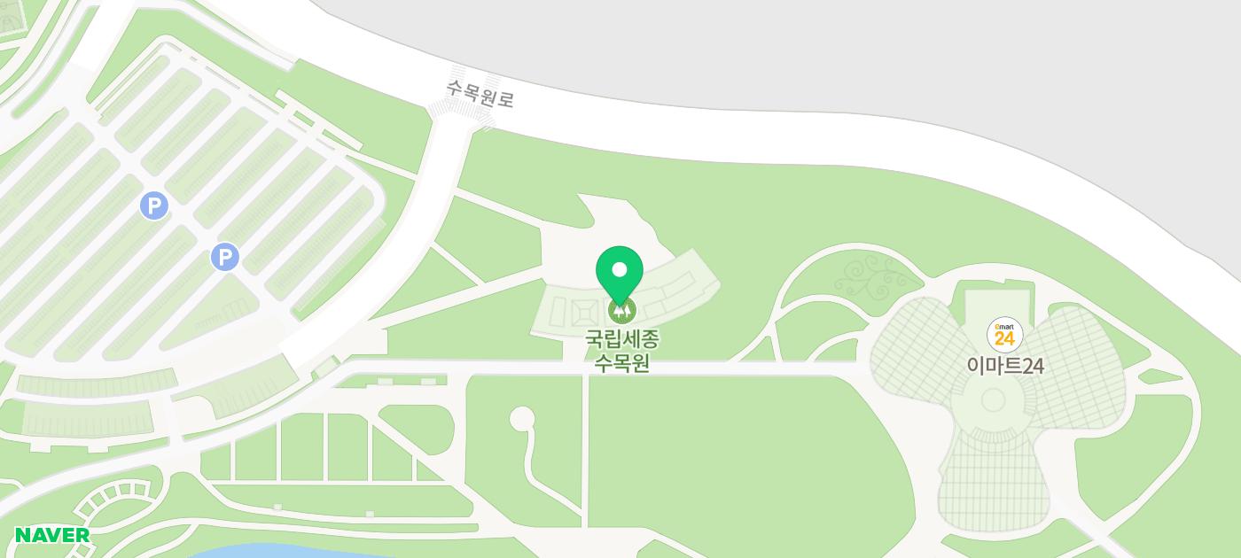 대전근교 가볼만한곳 세종 국립 세종 수목원 여행 대전근교 나들이 드라이브