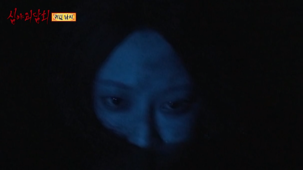 심야괴담회 완불 귀신 낚시 베스트 1등 사연