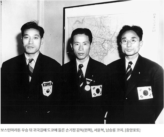 추석영화 1947 보스톤 정보 손기정 서윤복 남승룡 마라톤 선수 영웅들의 영화보다 더 영화 같은 감동 실화