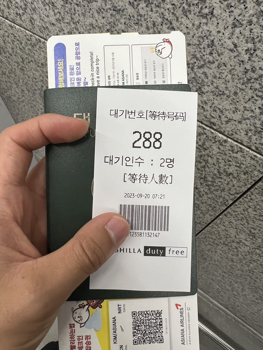 인천공항 제1여객터미널 아시아나 라운지 &amp; 면세점 면세품 인도장