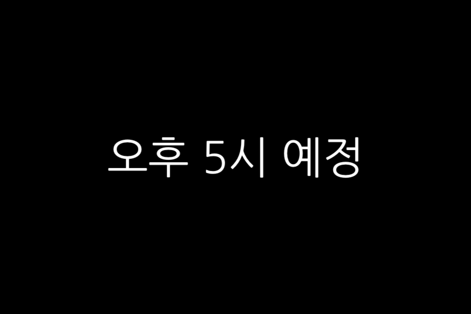 넷플릭스 도적 칼의소리 몇부작 서현 출연진 감독 공개 시간 몇시?