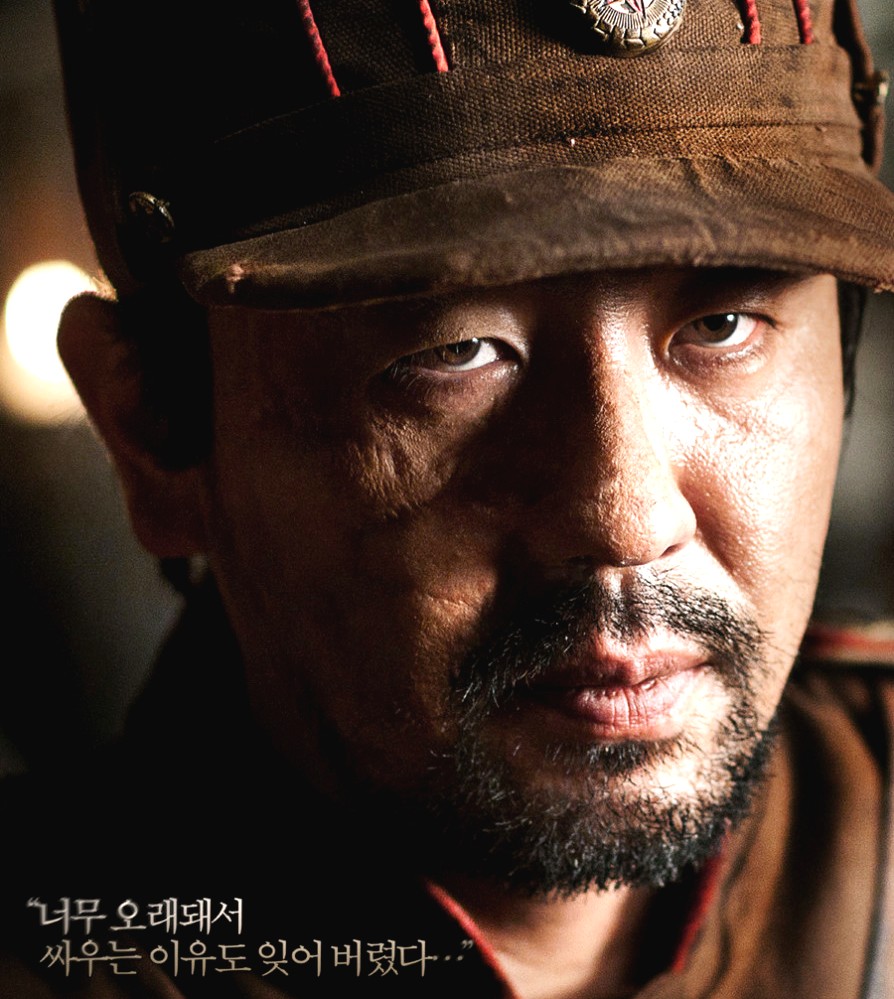 너무 잘만든 한국 6.25 남북 전쟁 영화 정보 - 넷플릭스 추천 고수 신하균 이제훈 출연진(평점, 명대사)