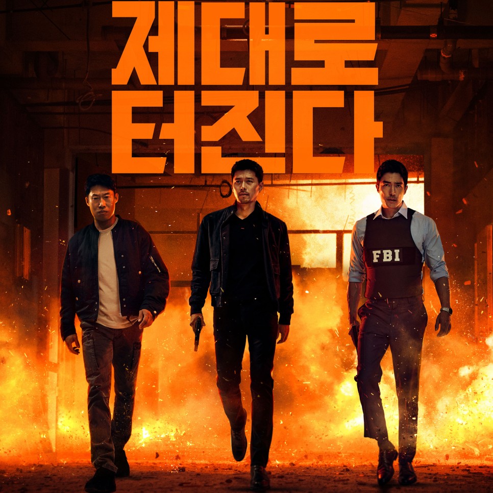 2023 추석 특선영화 TV 명절 편성표 kbs OCN tvN jtbc 송가인 콘서트