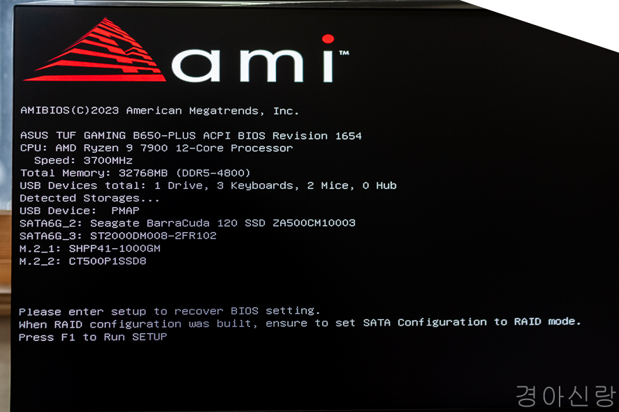 AMD 라이젠 CPU 라데온 그래픽카드 프리징 시 해결 방법