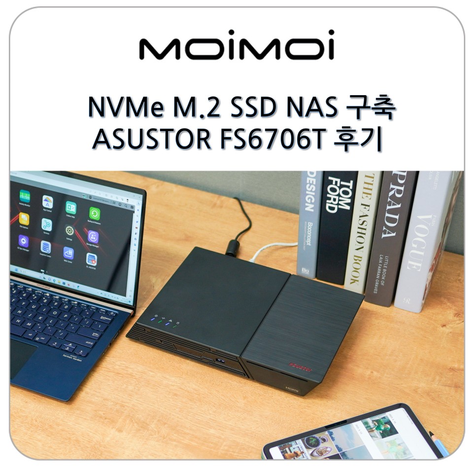 NVMe M.2 SSD NAS 구축 ASUSTOR FS6706T 나스 서버 후기
