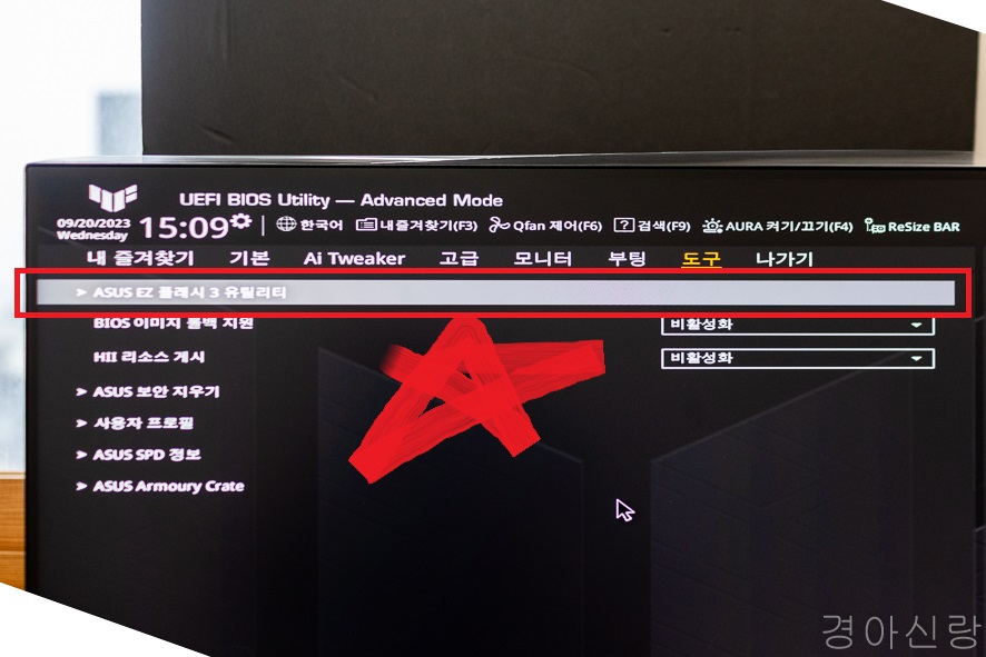 AMD 라이젠 CPU 라데온 그래픽카드 프리징 시 해결 방법